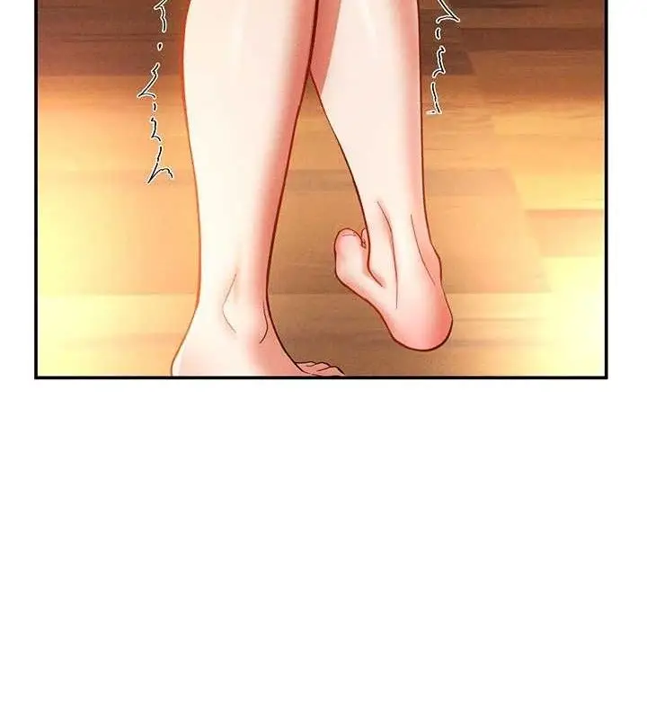 漫画《私密视角》第30话第124张图