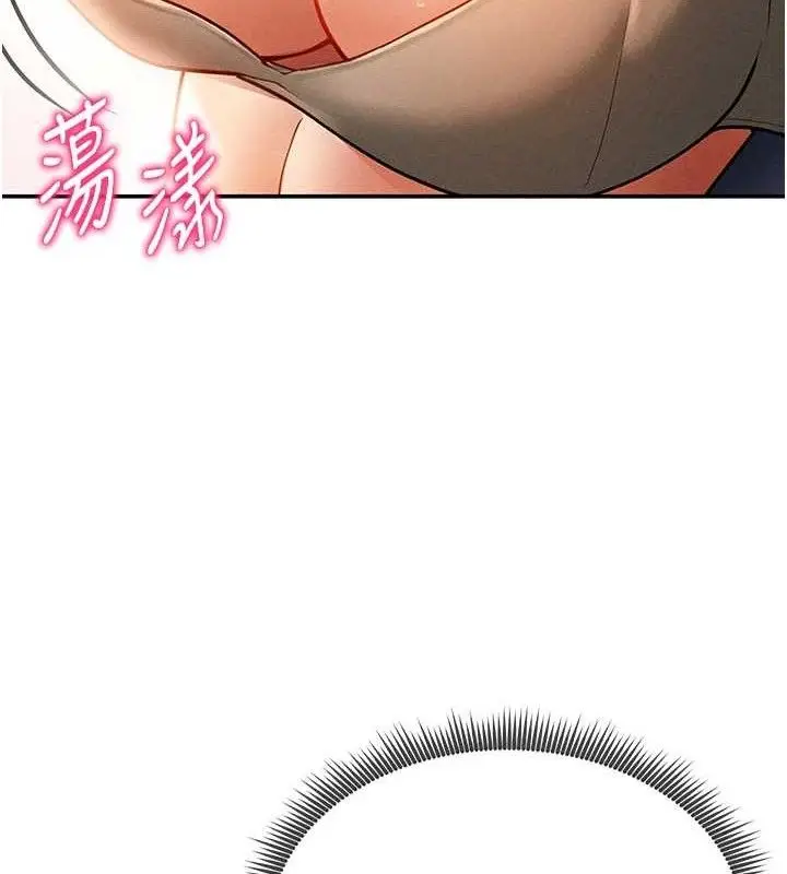 漫画《私密视角》第30话第23张图