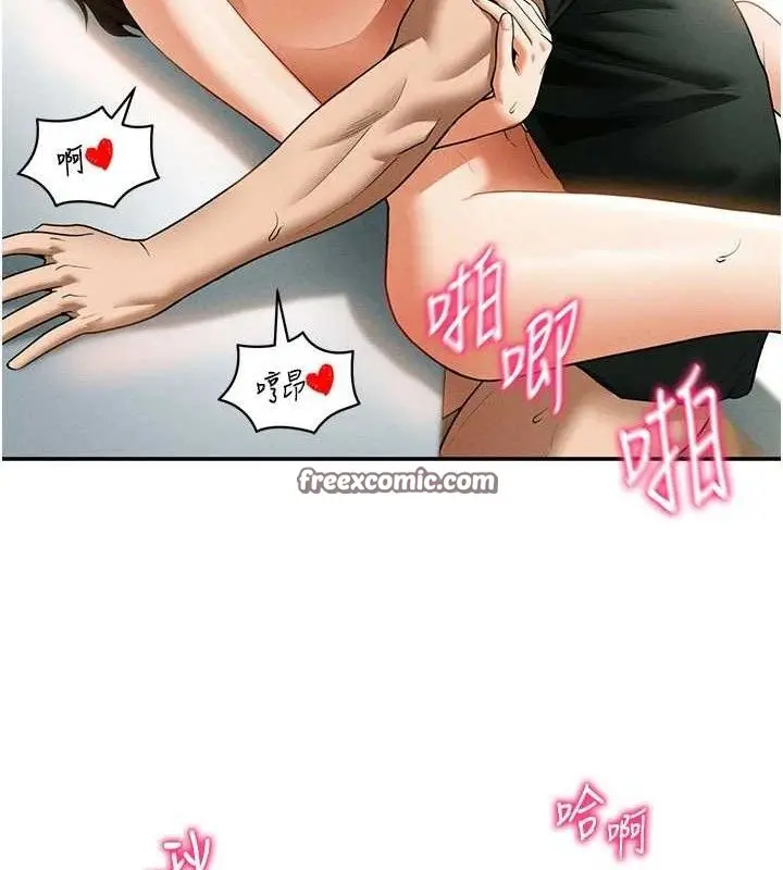 漫画《私密视角》第30话第30张图