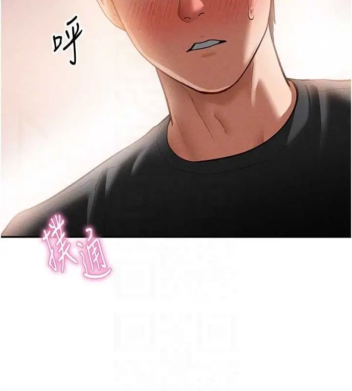 漫画《私密视角》第30话第56张图