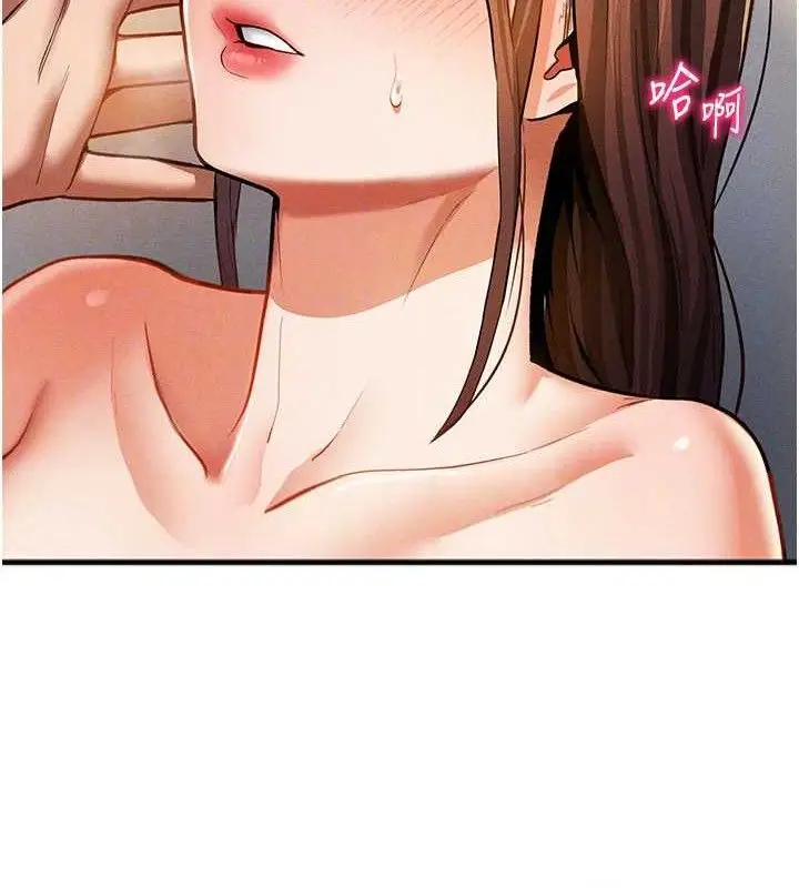 漫画《私密视角》第30话第58张图
