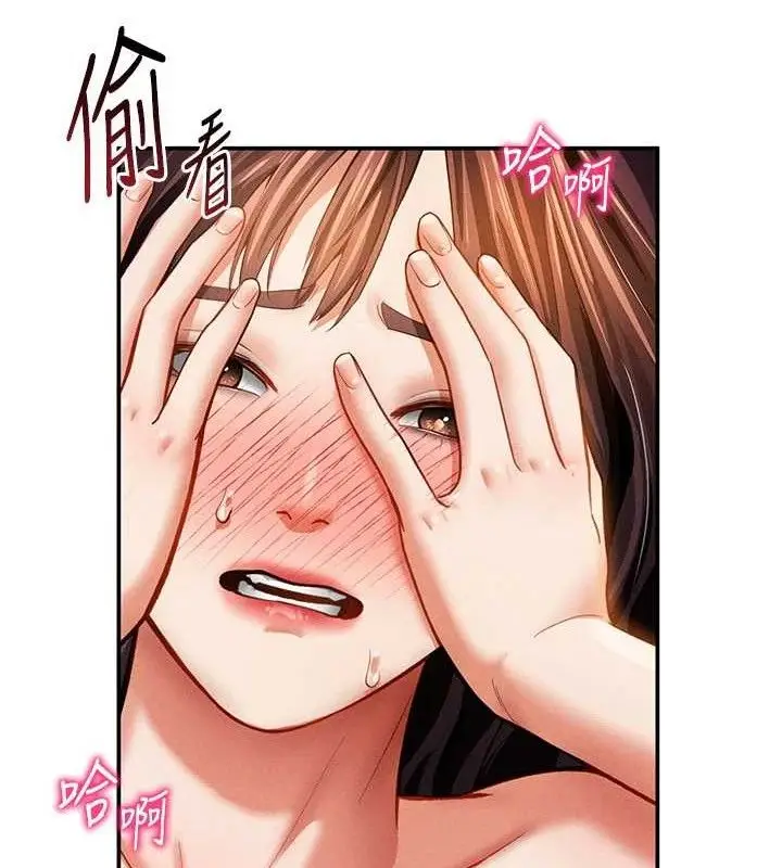 漫画《私密视角》第30话第69张图