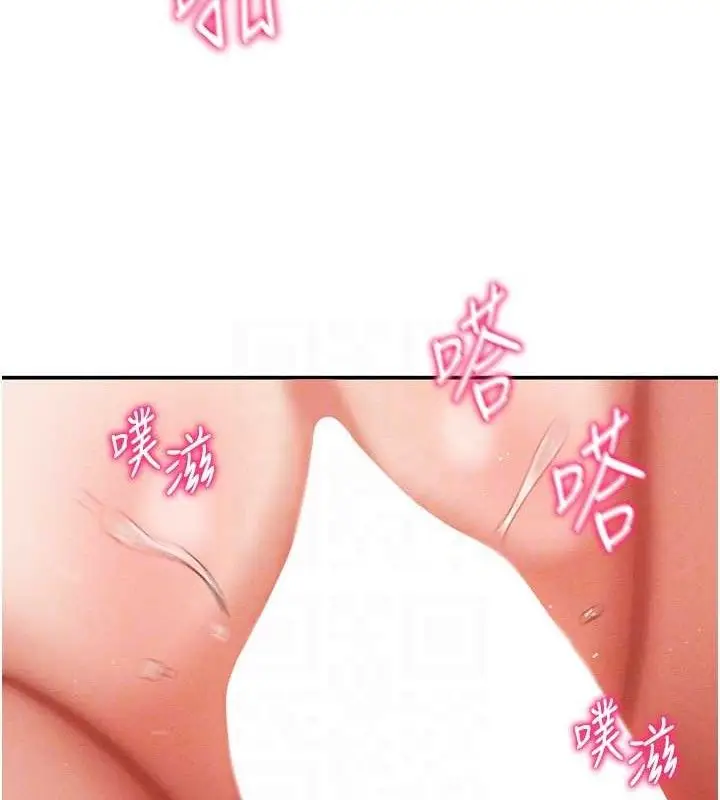 漫画《私密视角》第30话第72张图