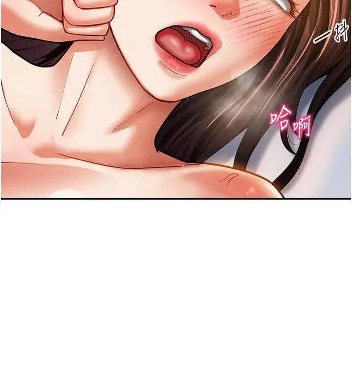 漫画《私密视角》第30话第83张图