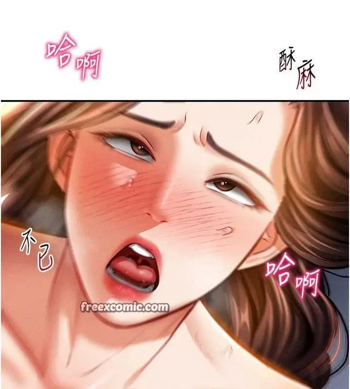 漫画《私密视角》第30话第90张图