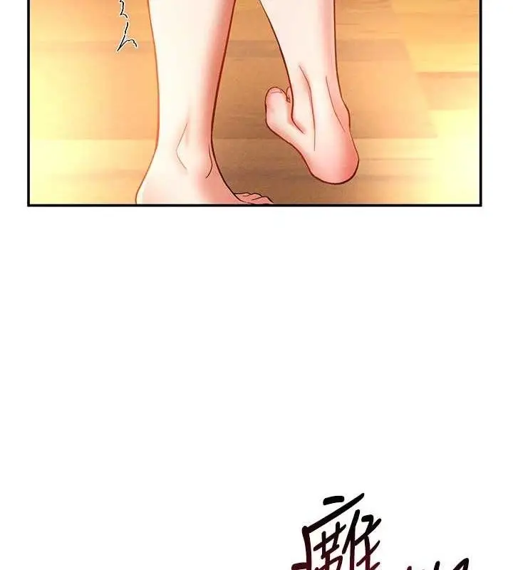 漫画《私密视角》第31话第10张图