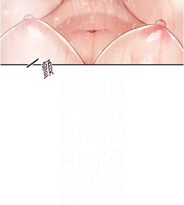 漫画《私密视角》第31话第100张图