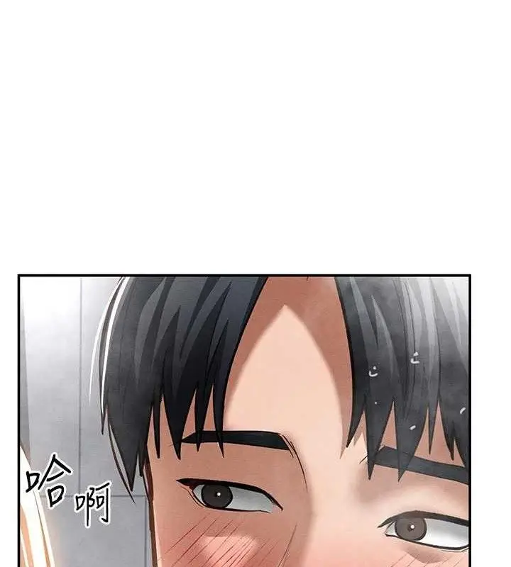 漫画《私密视角》第31话第103张图