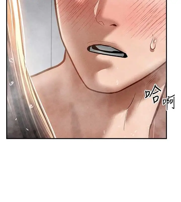 漫画《私密视角》第31话第104张图
