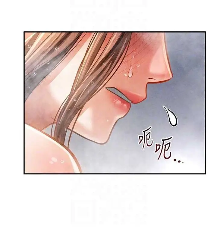 漫画《私密视角》第31话第108张图