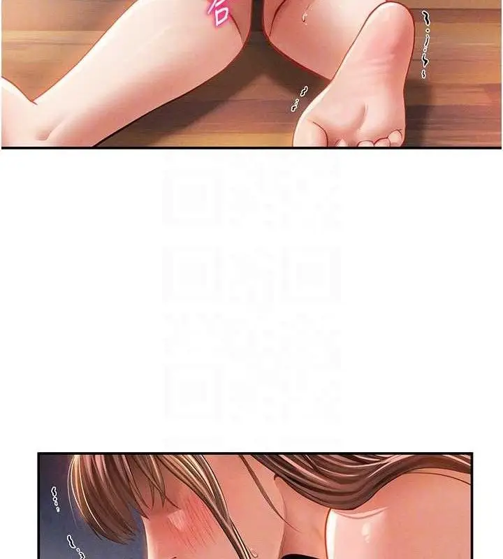漫画《私密视角》第31话第18张图