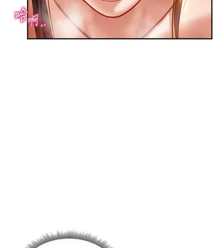 漫画《私密视角》第31话第23张图