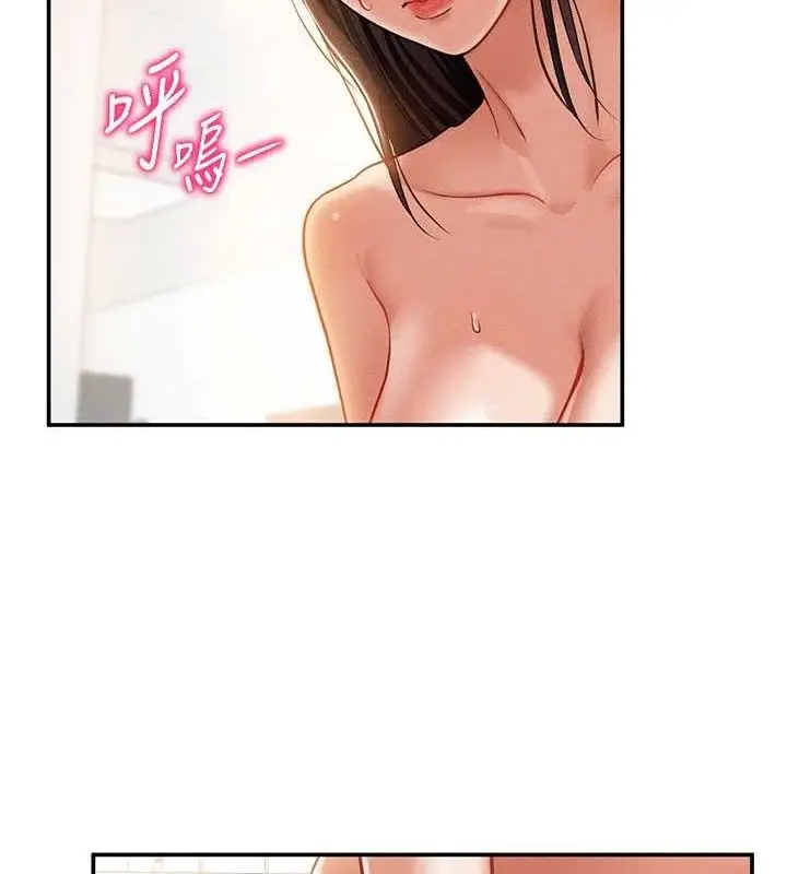 漫画《私密视角》第31话第27张图