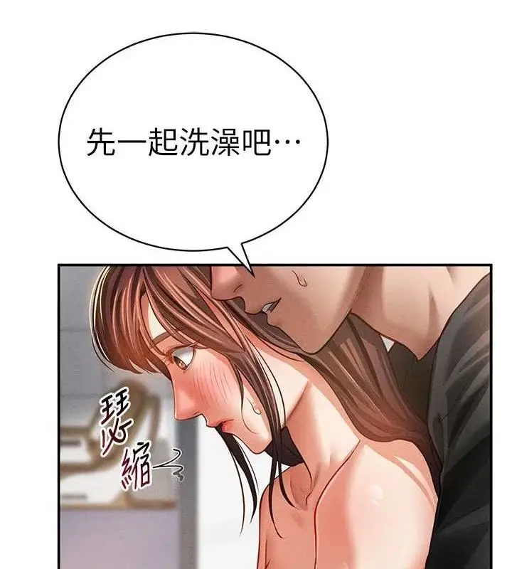 漫画《私密视角》第31话第36张图