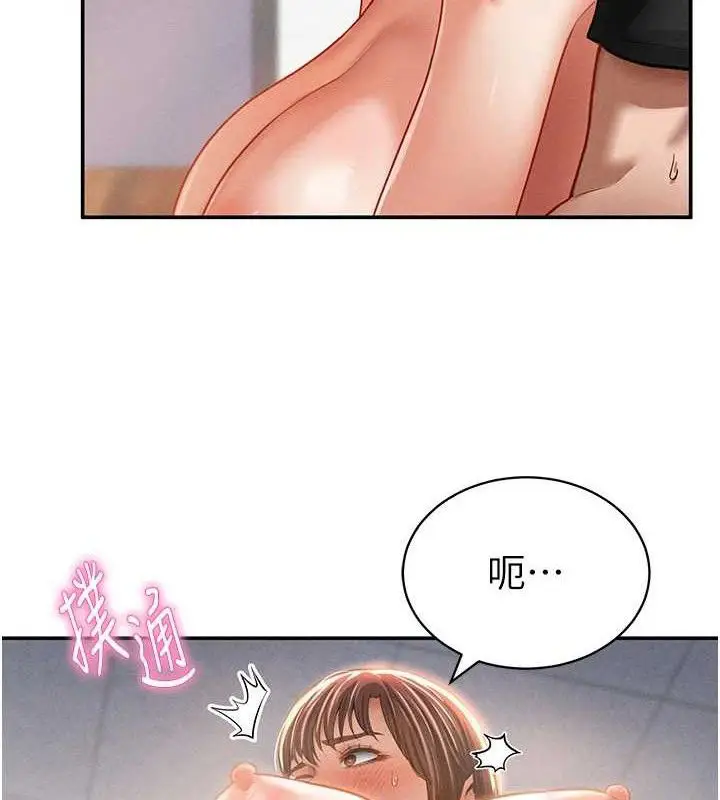 漫画《私密视角》第31话第37张图
