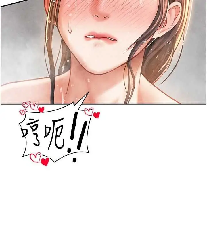 漫画《私密视角》第31话第66张图