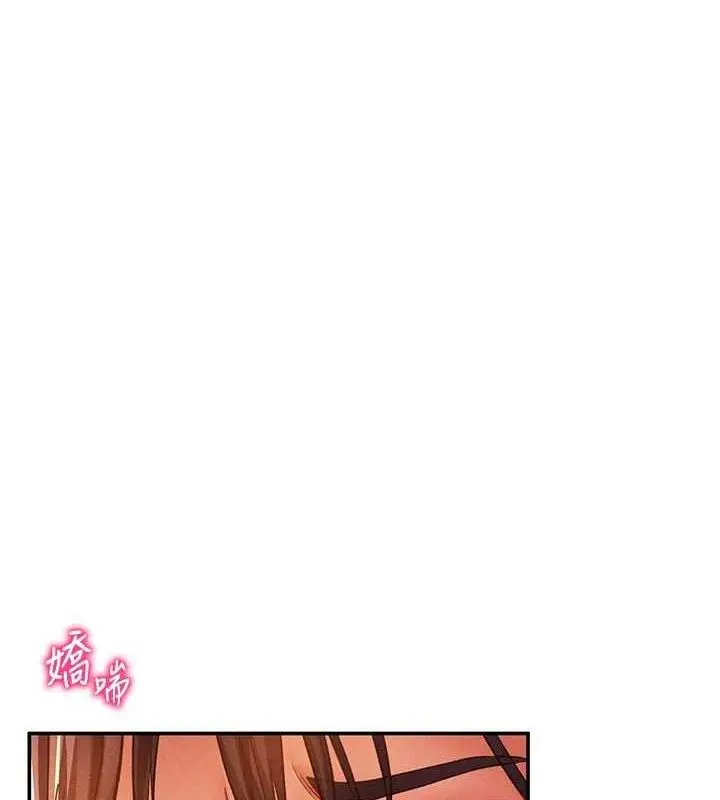 漫画《私密视角》第31话第7张图