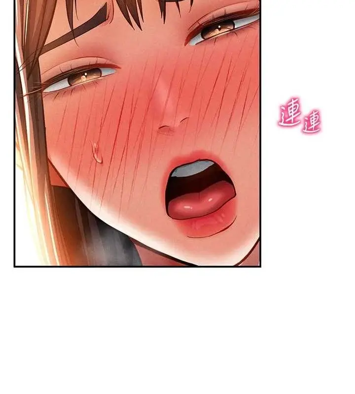 漫画《私密视角》第31话第8张图