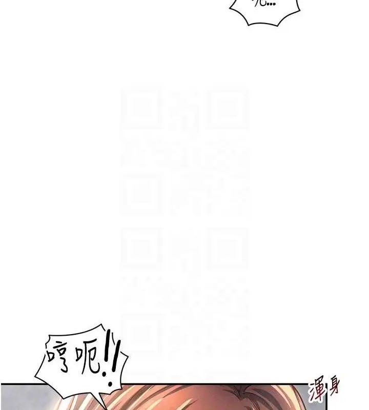 漫画《私密视角》第31话第81张图