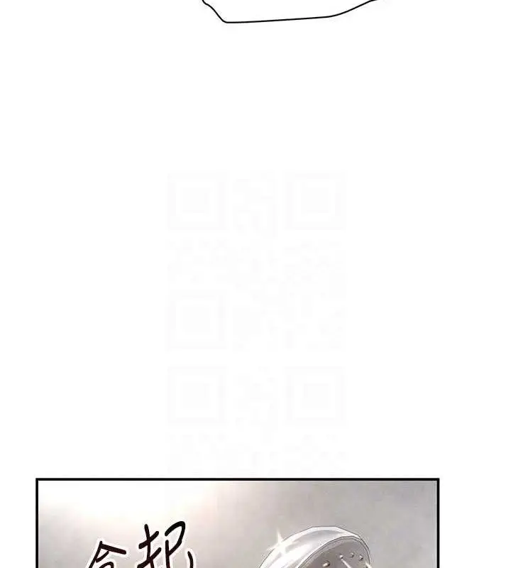 漫画《私密视角》第31话第85张图