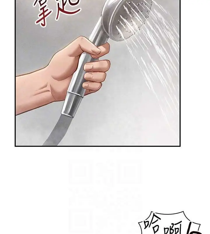 漫画《私密视角》第31话第86张图