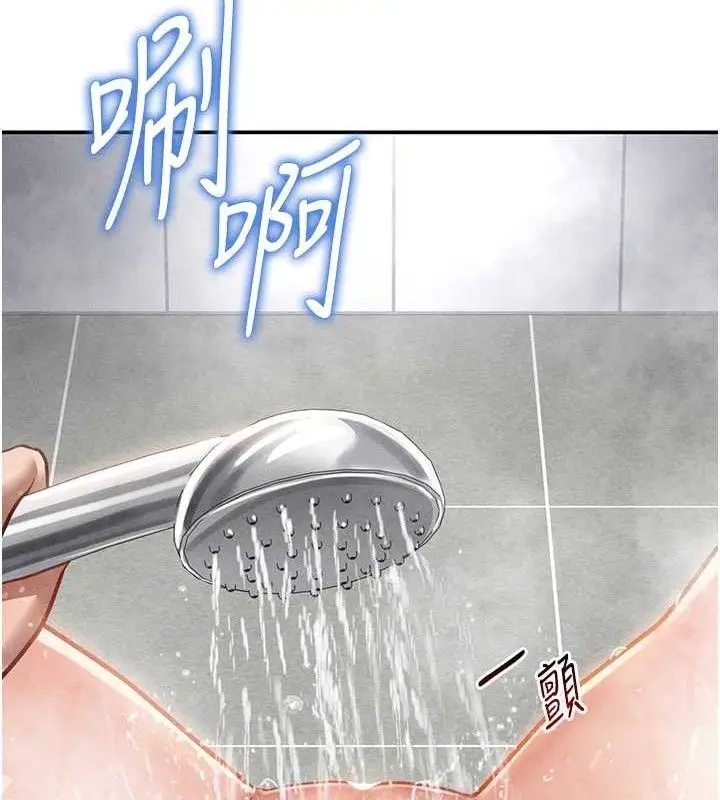 漫画《私密视角》第31话第99张图