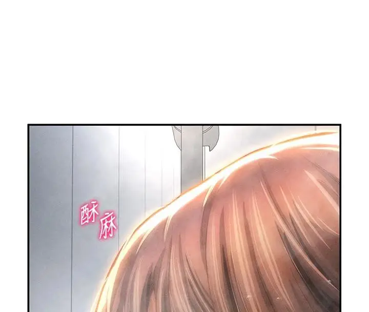 漫画《私密视角》第32话第105张图