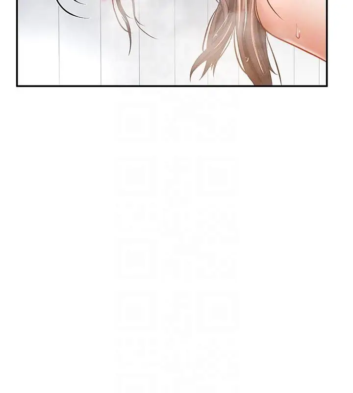 漫画《私密视角》第32话第113张图