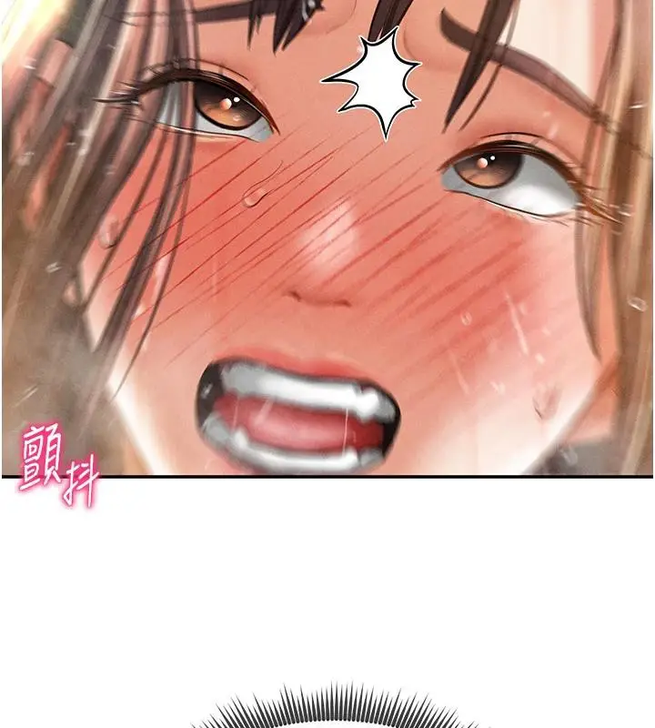 漫画《私密视角》第32话第142张图