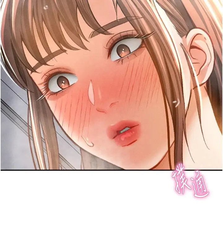 漫画《私密视角》第32话第2张图