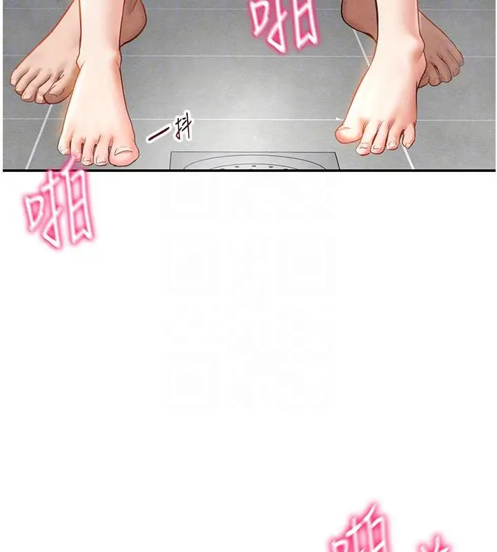 漫画《私密视角》第32话第51张图