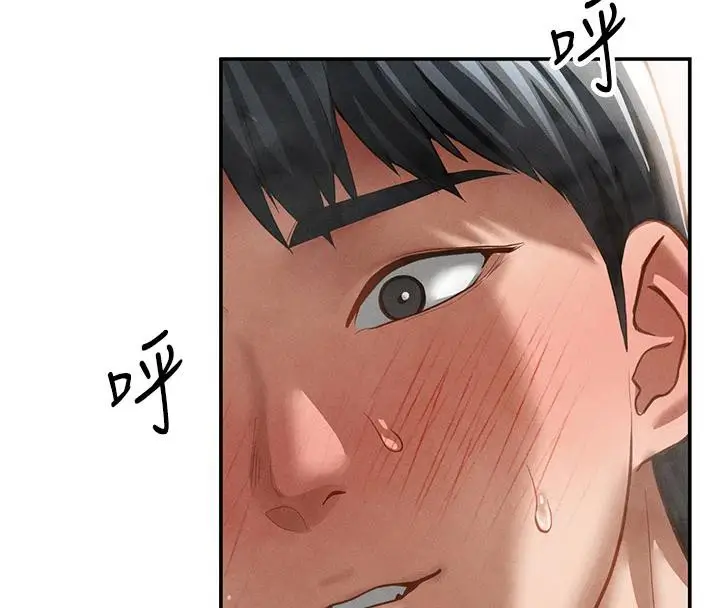 漫画《私密视角》第32话第71张图
