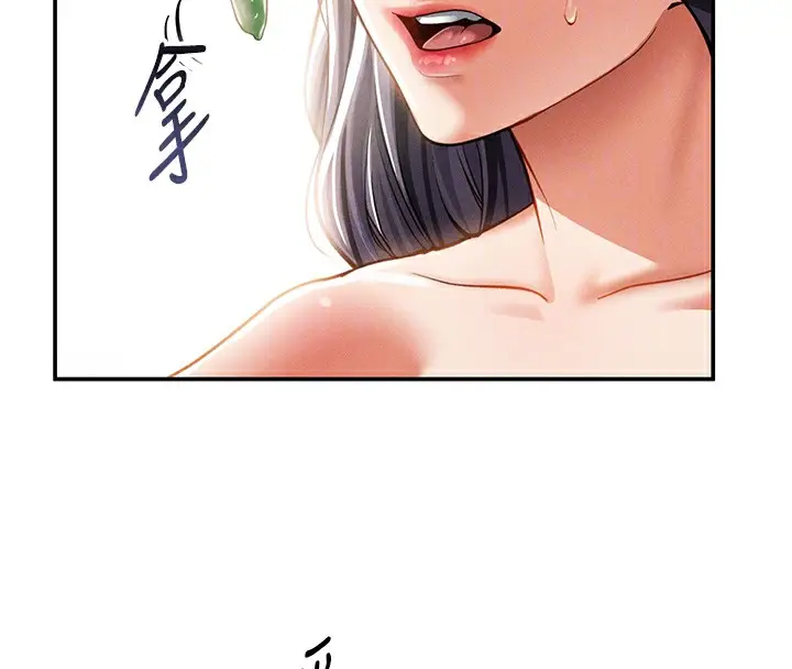 漫画《私密视角》第33话第106张图