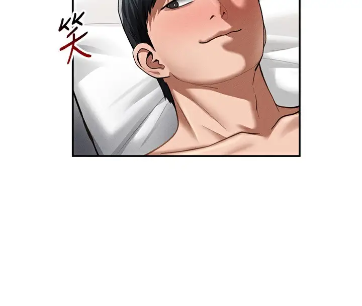 漫画《私密视角》第33话第46张图