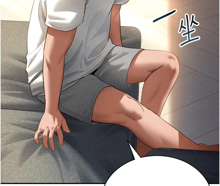 漫画《私密视角》第33话第61张图