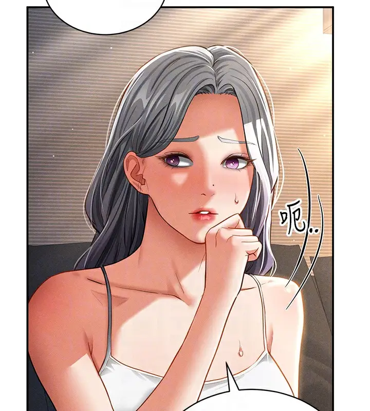 漫画《私密视角》第33话第63张图