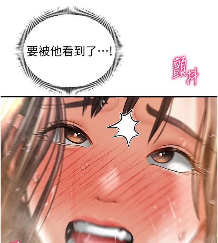 漫画《私密视角》第33话第7张图