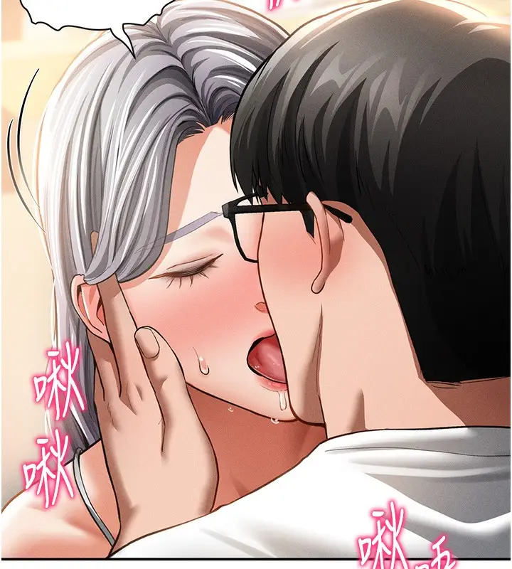 漫画《私密视角》第33话第74张图
