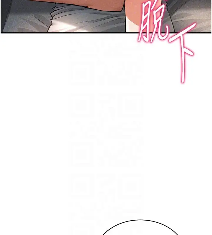 漫画《私密视角》第33话第77张图