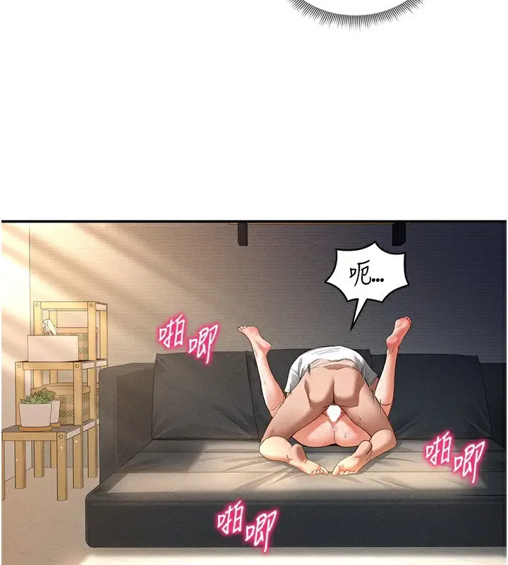 漫画《私密视角》第33话第88张图
