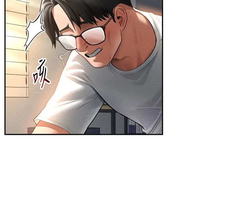 漫画《私密视角》第33话第97张图