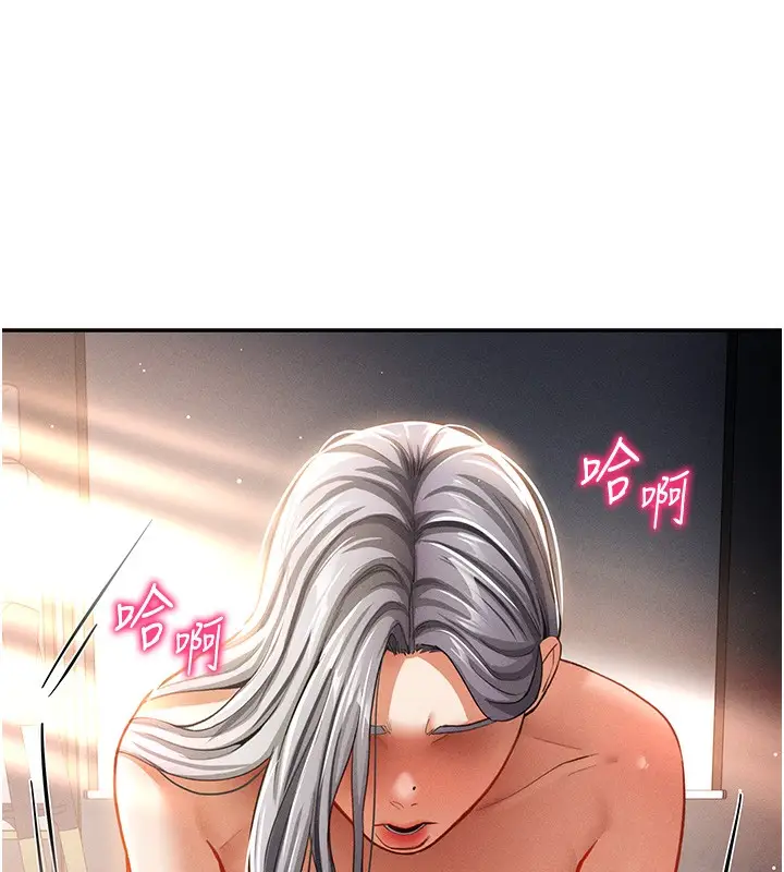 漫画《私密视角》第34话第10张图