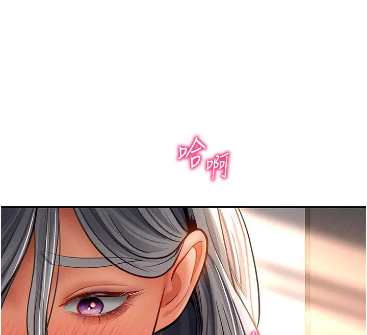 漫画《私密视角》第34话第12张图