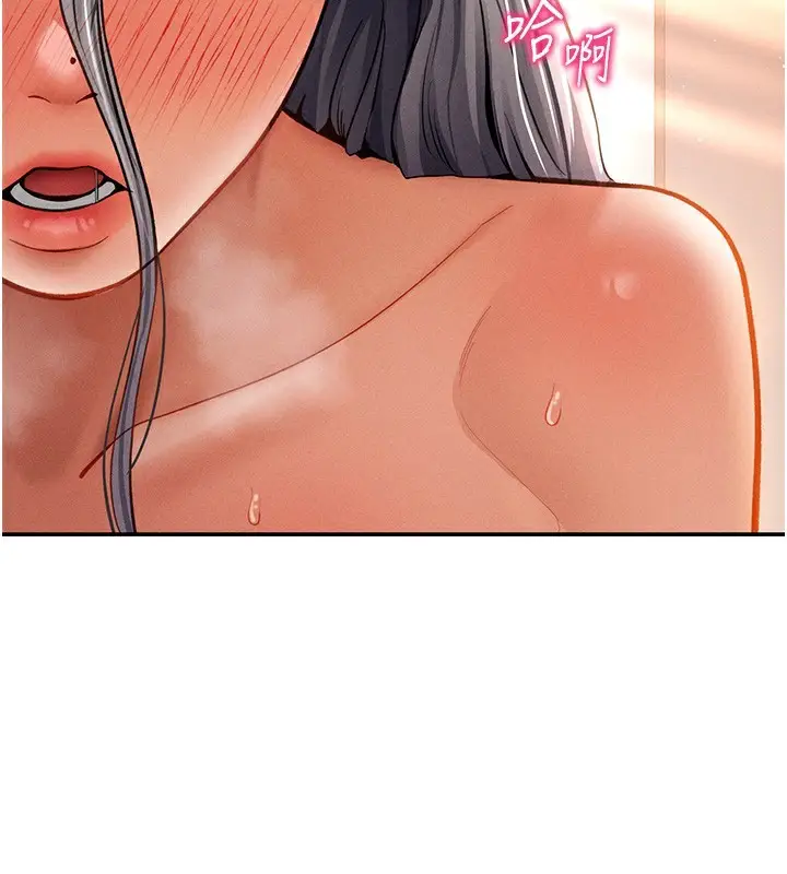 漫画《私密视角》第34话第13张图