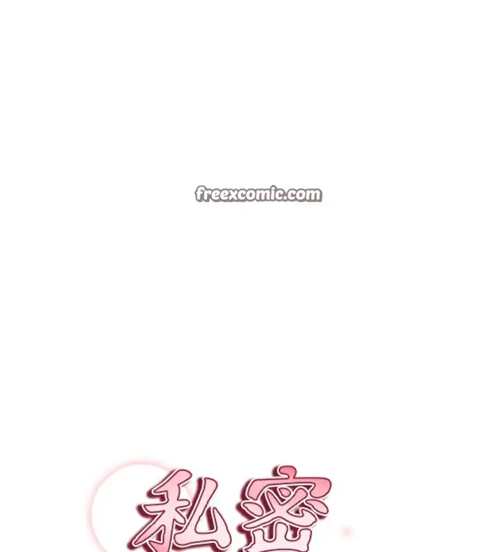 漫画《私密视角》第34话第14张图