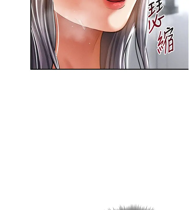 漫画《私密视角》第34话第29张图