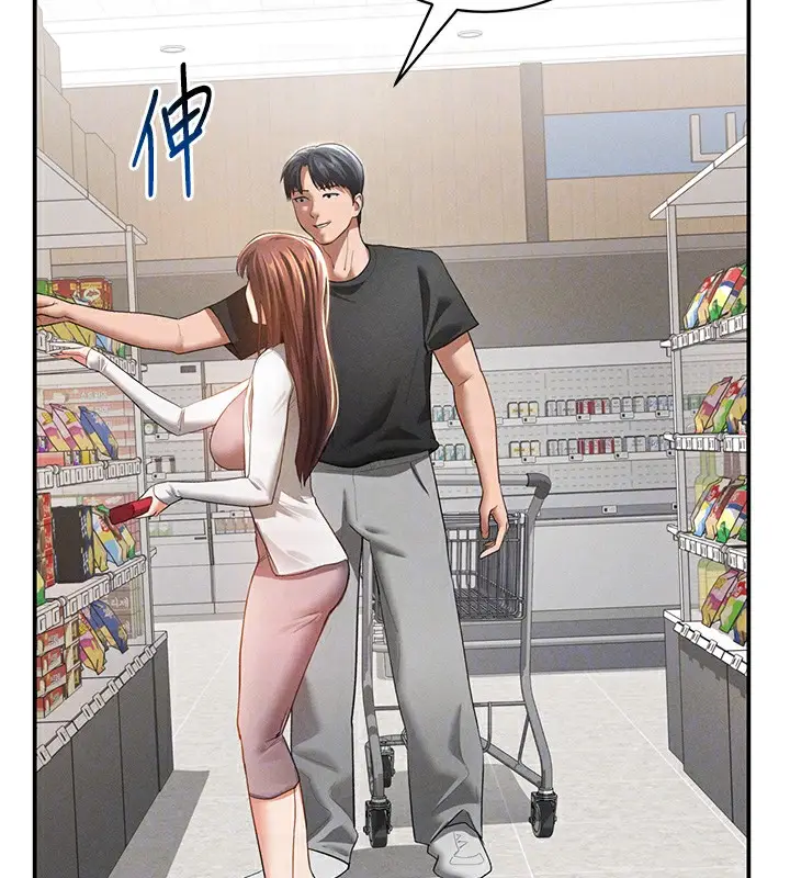 漫画《私密视角》第34话第51张图