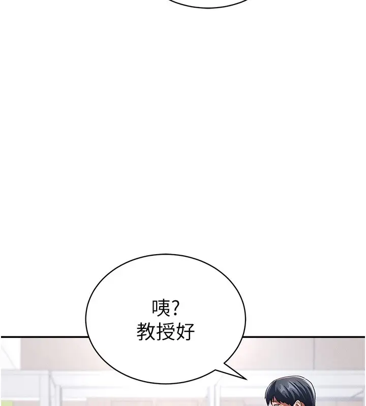 漫画《私密视角》第34话第62张图