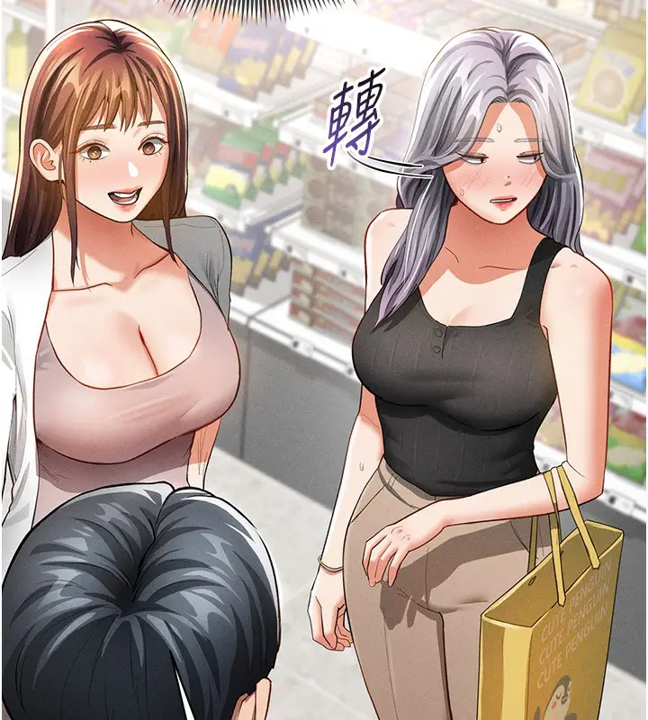 漫画《私密视角》第34话第82张图