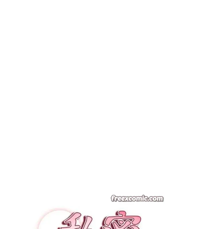 漫画《私密视角》第35话第14张图